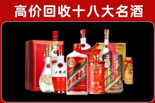 贞丰回收老酒